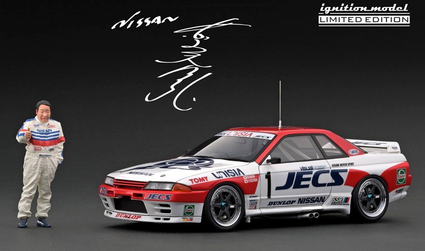 予約品　2026年3月頃　ミニカー　ignition model(イグニッションモデル） レジン製（開閉機構なし）1/18　IG3141　JECS SKYLINE (#1) 1992 JTC With Mr. Hasemi　限定30台　4573448901414
