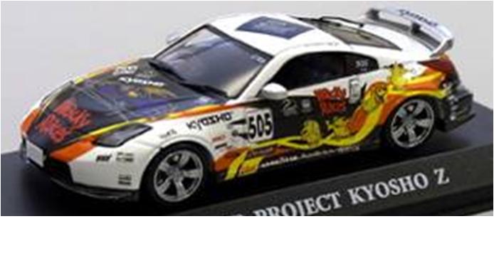 ミニカー　KYOSHO  1/43　JCK53001B　ワーナープロジェクト KYOSHO Z「チキチキマシン猛レース」