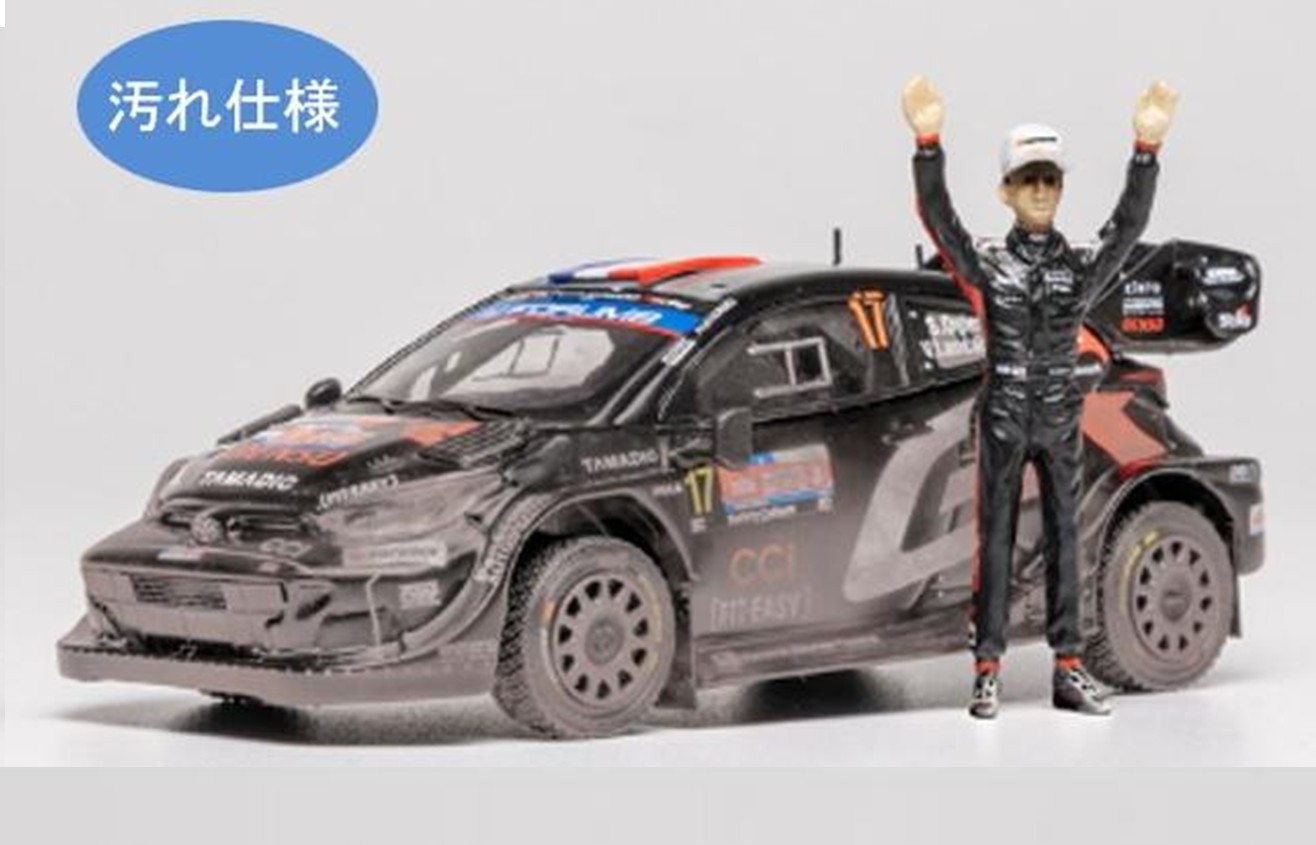 予約品（特別受注形式）5月以降　ミニカー　IXO(イクソ)　ダイキャスト　1/43　RAM1000LM1　トヨタ GR ヤリス ラリー１ 2025年 ラリーチリ 優勝 #17 S.Ogier/V.Landais フィギュア付き 汚れ仕様　4907981696276