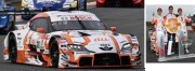 予約品　2026年3月頃　ミニカー　Spark（スパーク）レジンモデル　1/43　43SGT2025　au TOM'S GR Supra TGR TEAM au TOM'S No.1 GT500 Class Champion SUPER GT 2025 S. Tsuboi - K. Yamashita with champion board　9581677320253