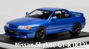 予約品　6月以降順次　ミニカー  MOTORHELIX  レジンモデル（開閉機構ナシ） 1/18　MH027BE　日産スカイライン Nissan Skyline GT-R (R32) Customized Version Bayside Blue 限定99台　4573630209069