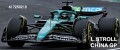 予約品　11月以降順次　ミニカー　MINICHAMPS（ミニチャンプス）　レジンモデル　1/43　417250218　アストン マーティン アラムコ F1チーム AMR25 ランス・ストロール 中国GP 2025　4012138788268