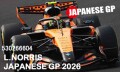 予約品　10月以降順次　ミニカー　MINICHAMPS（ミニチャンプス）ダイキャストモデル　1/64　530266604　マクラーレン マスターカード F1チーム MCL40 ランド・ノリス 日本GP 2026　4012138793217