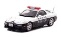 お取り寄せ予約品　11月頃　ミニカー　レイズ RAI'S　1/43　H7431912　マツダ RX-7 Type RS (FD3S) 2019 新潟県警察交通部交通機動隊車両 (355) 限定600個　4580198724217