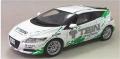 ミニカー　京商J-Collection 1/43　JC63003TE　ホンダ CR-Z TEIN バージョン(ホワイト/グリーン）　958001510497