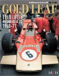 予約品　【写真集】ジョー・ホンダ　レーシングピクトリアル12 「ゴールドリーフ　チームロータス 1967-1971」