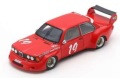 ミニカー　SPARK(スパーク) レジンモデル 1/43　S8002　BMW 320 No.19 DRM Mainz-Finthen 1977 Karl-Heinz Becker　9580006980021