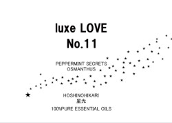 luxe LOVE No.11  星光HOSHINOHIKARI