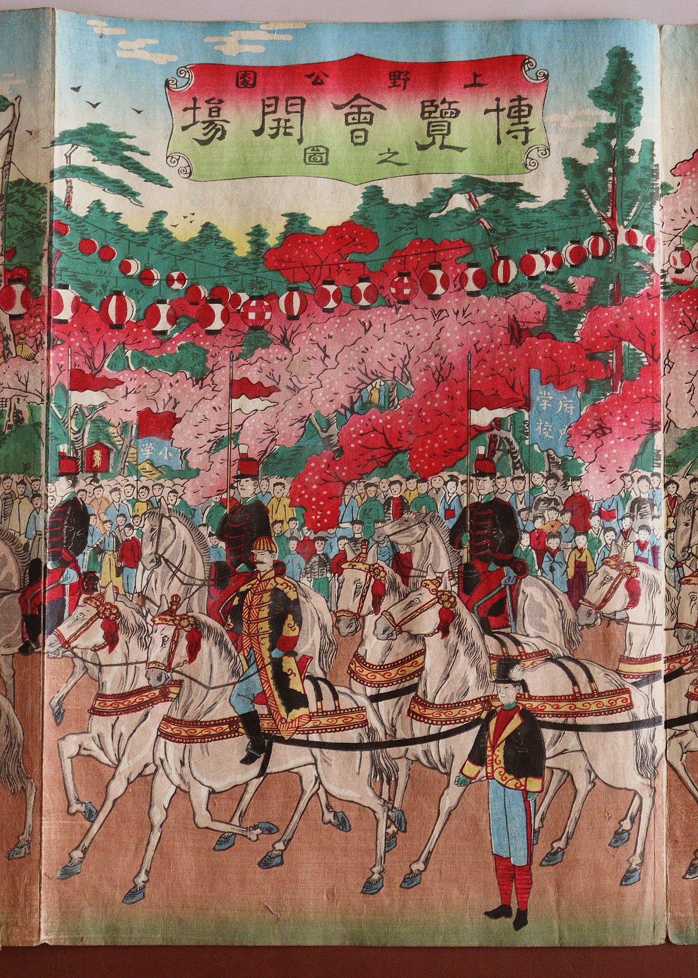 浮世絵版画　木版画 3枚続  應需 香朝樓画  歌舞伎浮世絵　明治 浮世絵版画 木版画 3枚続 應需 香朝樓画 歌舞伎浮世絵 明治
