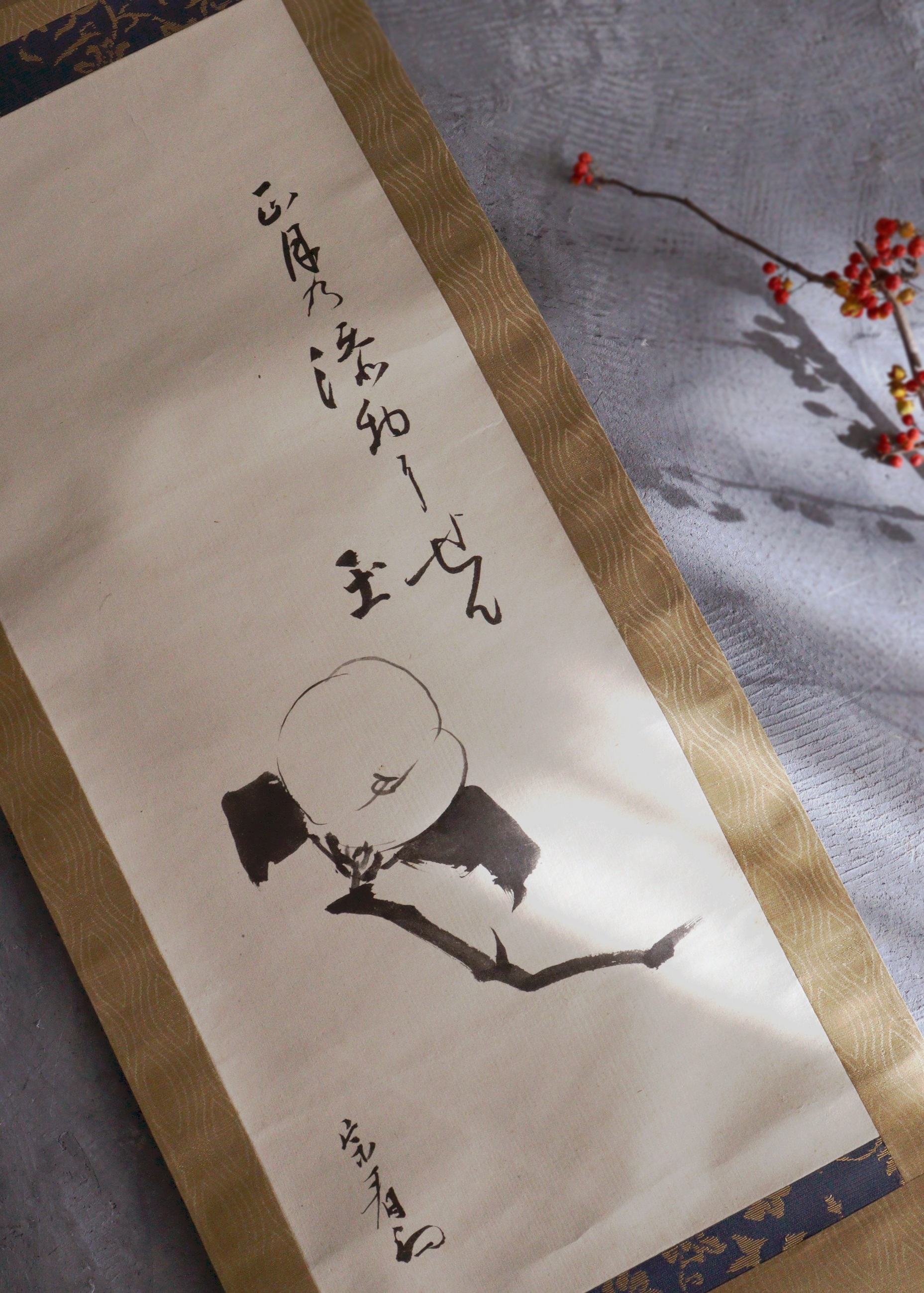 宗看宗匠 掛軸 茶掛け 茶室 正月飾り Antique Sam's Collection