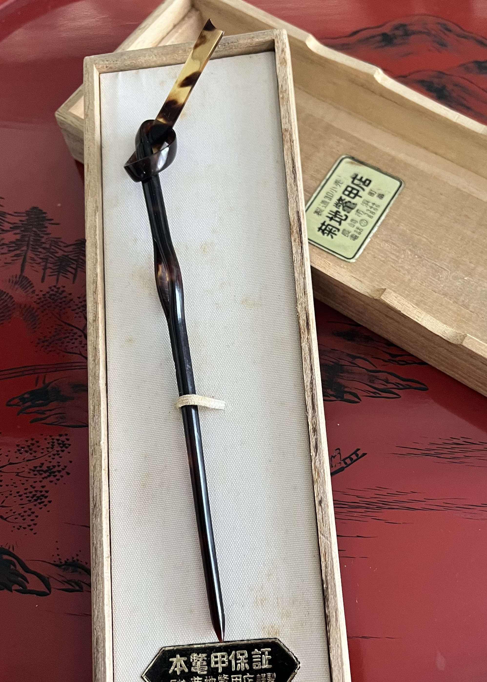 老舗製造 本鼈甲一本かんざし　桐箱入り