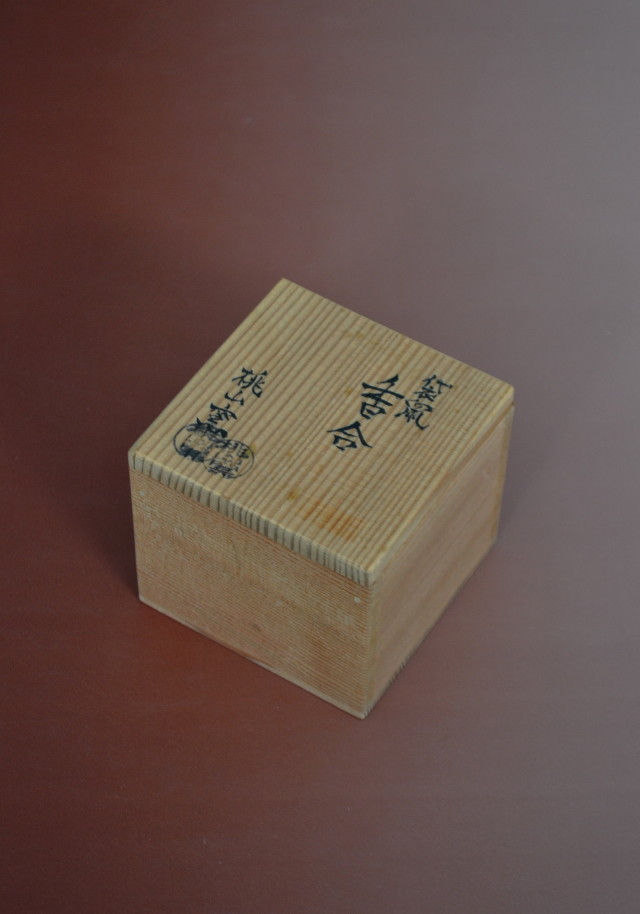 Ｐ３６０　香合　『通次阿山造』『金彩色絵』『袋鼠香合』　共箱　茶道具 P360香合『通次阿山造』『金彩色絵』『袋鼠香合』共箱茶道具