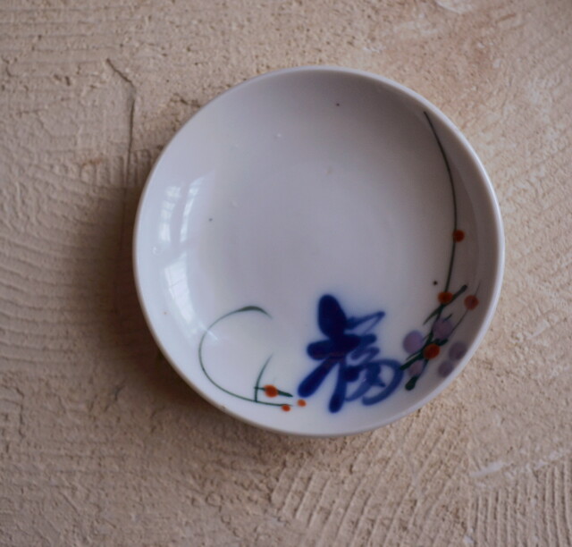 中皿 小皿 白磁 染付 美品 4枚 薄造り 和食器 中皿 | 染付うさぎ文七寸皿（SK-018） 作家「小長谷節子」