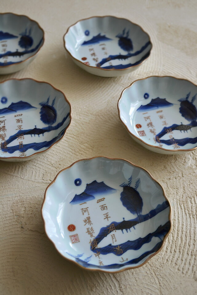 明治期 瑠璃色 金彩色絵『漢詩山水風景文』鮑型 皿 飾り皿 131010_402157826851653654790_9