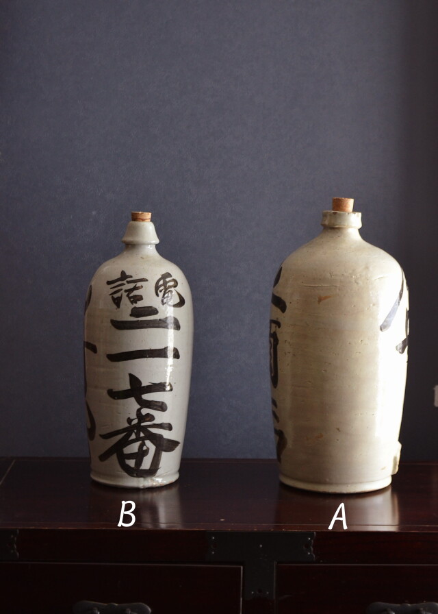 大徳利 笠間 民藝 民芸 酒器 益子 白 緑 古い 大徳利 笠間 民藝 民芸 酒器 益子 白 緑 古い 大徳利 笠間 民