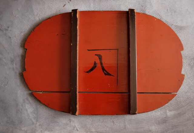 朱塗漆樽　漆桶　変形樽　朱塗樽　楕円樽　民具　古装具　鉢カバー　