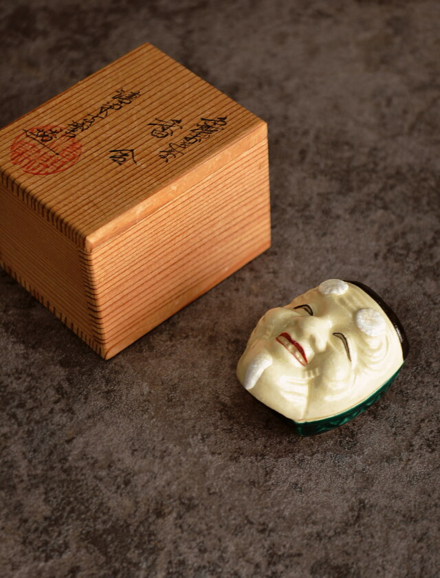 清閉寺窯色翁香合　茶道具　杉田祥平