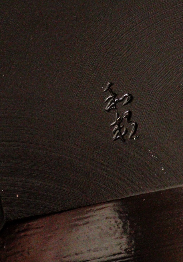 鎌倉彫　竹紋　折敷　お盆　花台　煎茶盆　手仕事　民藝　盆