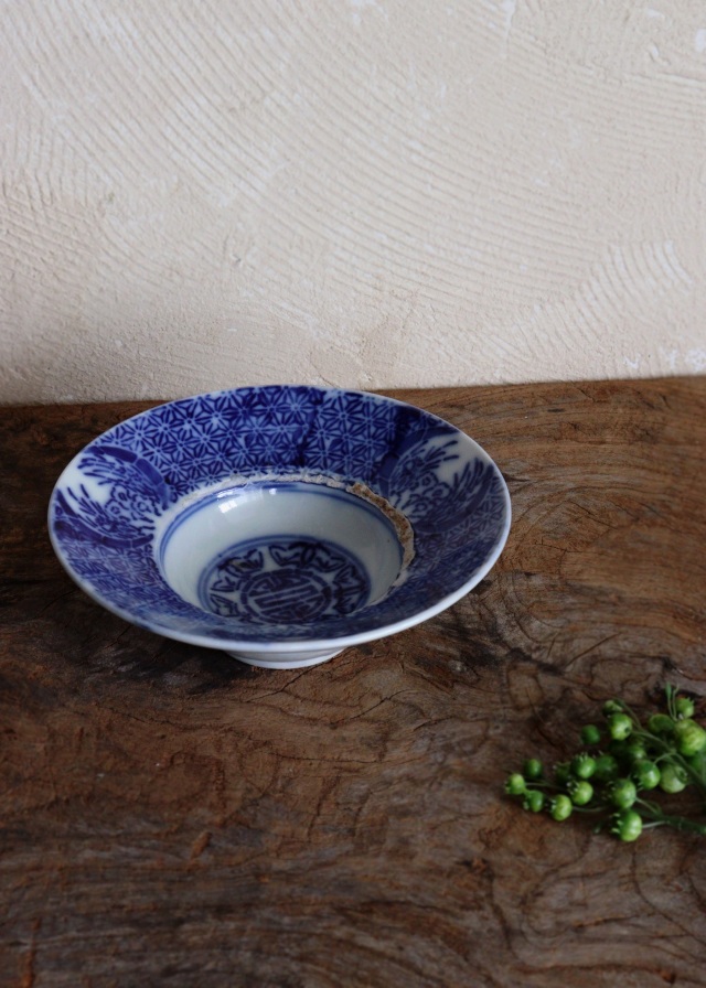 唐物　嘉靖年製　染付け　豆皿　コウモリ　蝙蝠　4枚　希少 和皿 蝙蝠柄 | 古物屋 壱両