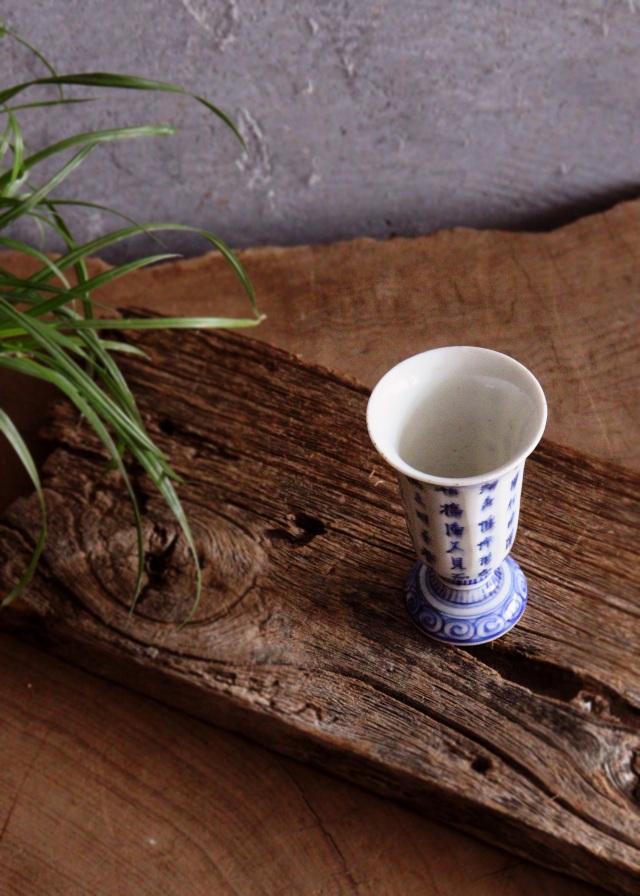 染付漢詩紋馬上盃　酒器　冷　酒盃　猪口　杯　金彩　酒器