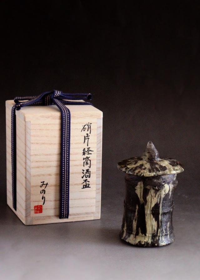 児玉みのり作　硝片経筒酒盃　酒器　酒盃　　ガラスオブジェ