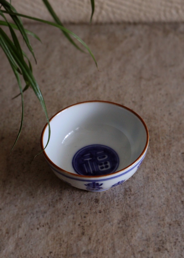 染付酒盃　猪口　杯　小川文齋作　染付　酒器　煎茶器