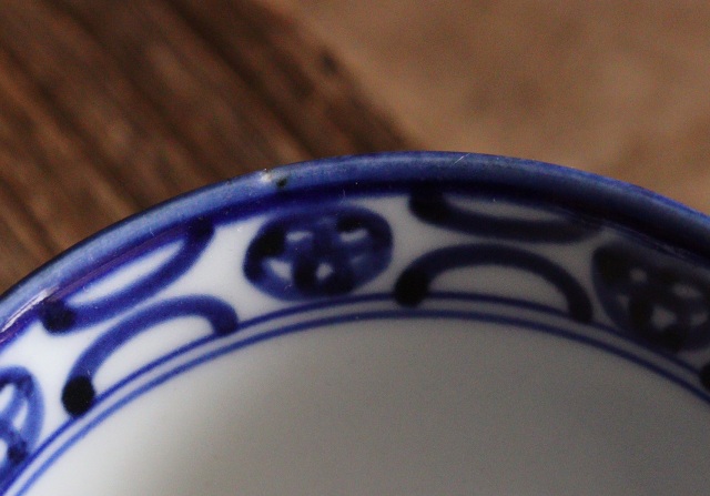 染付点描龍鳳凰図煎茶茶碗　茶器　酒器　冷酒　染付　茶碗　小鉢　2客