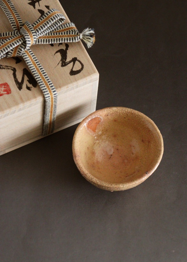辻村史朗作　井戸ぐい呑み　酒器　ぐいのみ　酒器　酒盃　井戸
