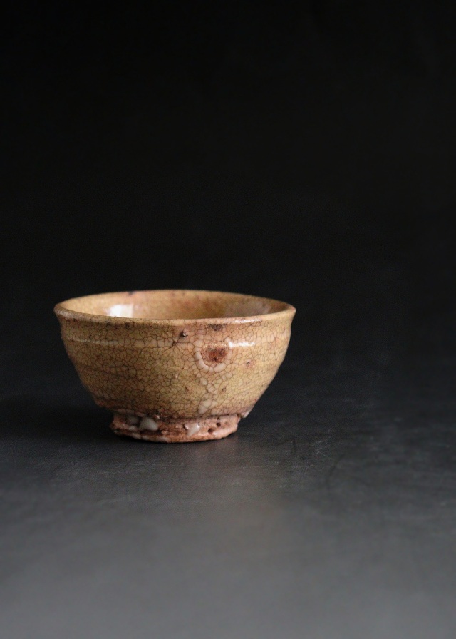 辻村史朗作　井戸ぐい呑み　酒器　ぐいのみ　酒器　酒盃　井戸