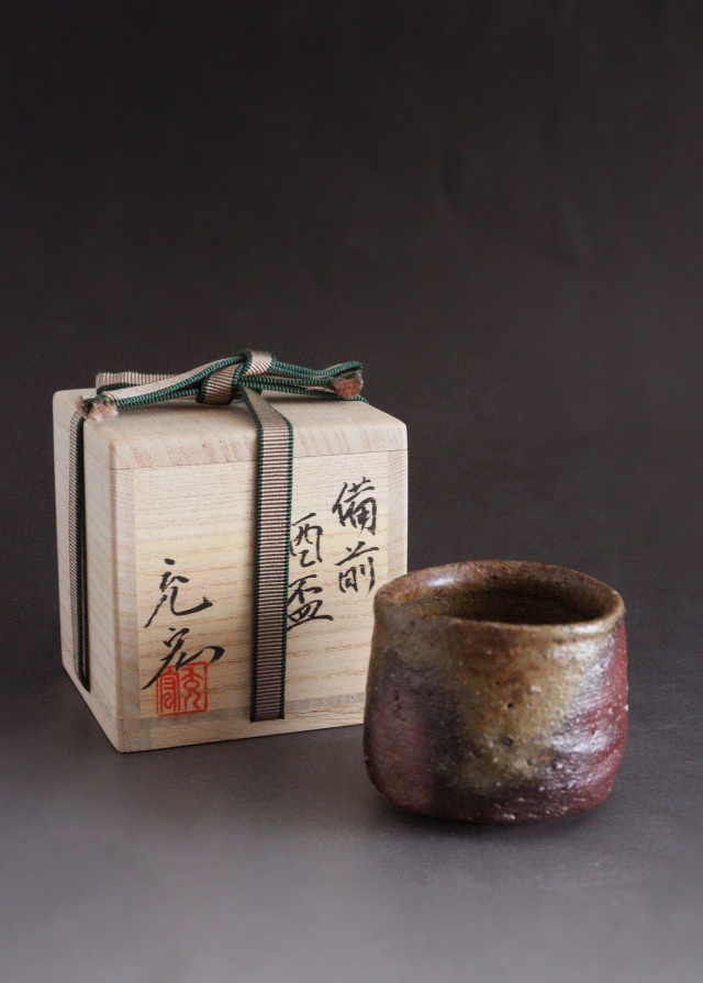 金重充宏作　備前酒盃　酒器　ぐいのみ　備前焼　酒盃　共箱　共布