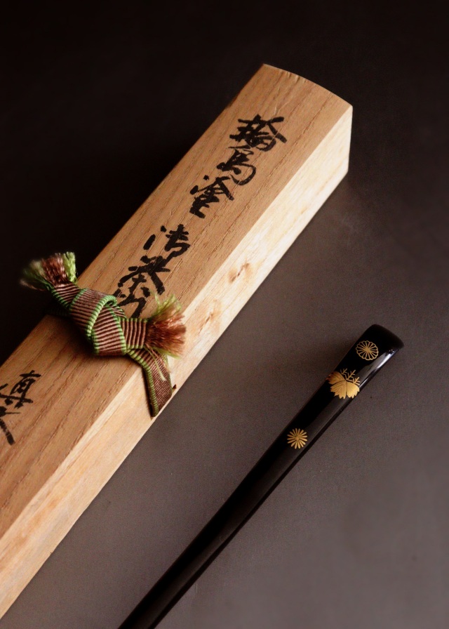 月秋草蒔絵乾漆大棗 奥津一心斉作 茶道具 棗 秋茶道具 大棗 蒔絵 螺鈿