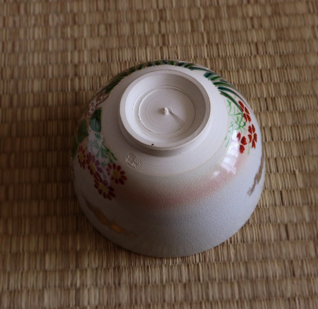 仁清写菖蒲紫陽花絵茶碗　中村陶彩作茶碗　京焼　茶道具　抹茶碗　