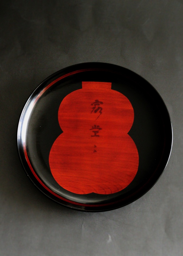 塗師 呉藤友乗作 平安堂 蒔絵皿 大銘々皿 「露々」 蒔絵漆皿五枚 共箱