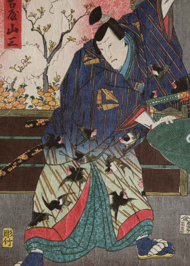 三代豊国　歌川国貞　「名古屋山三」　浮世絵　木版画　