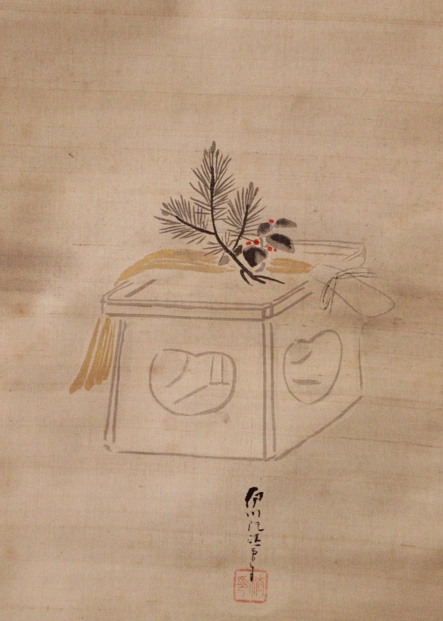 狩野伊川院　正月　日の出　掛軸　茶掛け　茶室　正月飾り