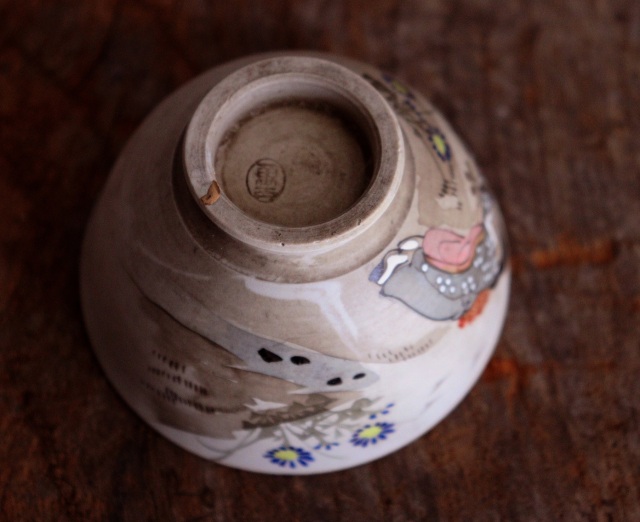 色絵万古焼煎茶茶碗客　　酒器　金継　金直し　茶器　煎茶　中国茶　ぐいのみ　盃　小鉢