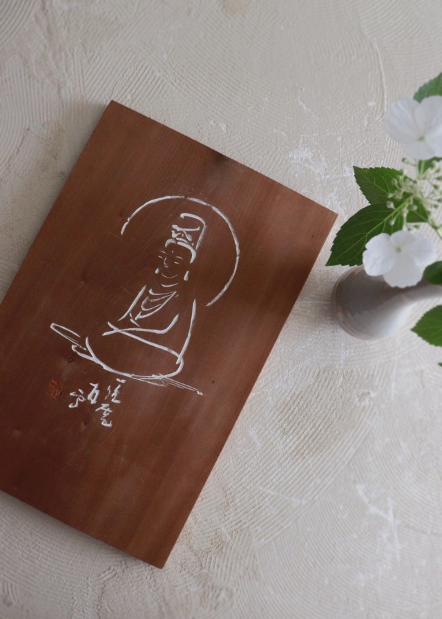 清水柏翁刻 日課観音像 篆刻 仏教美術 仏画 板絵