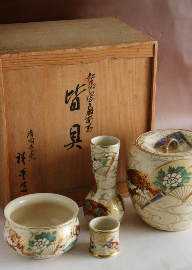 清閑寺窯　杉田祥平作　京焼　皆具　茶道具