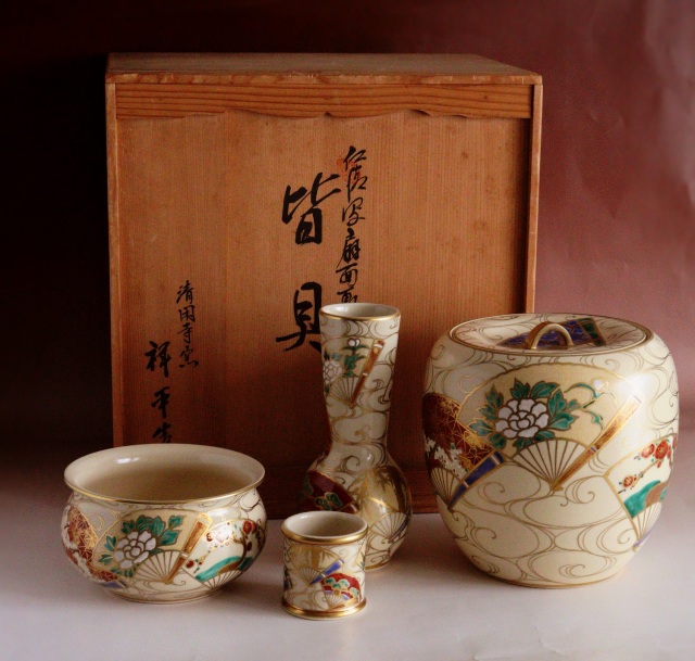 清閑寺窯　杉田祥平作　京焼　皆具　茶道具