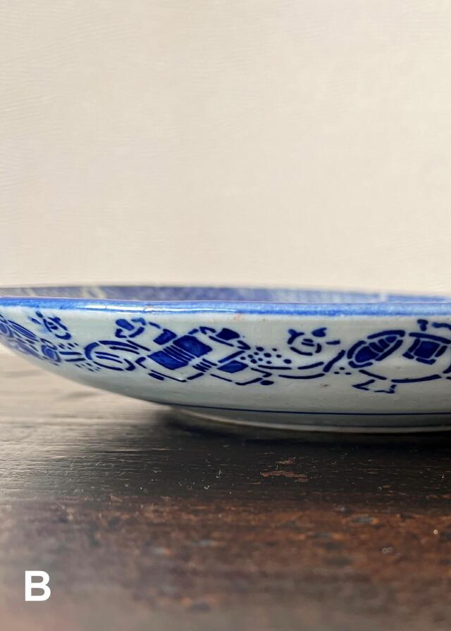 染付印判みじん花紋中皿　２６ｃｍ