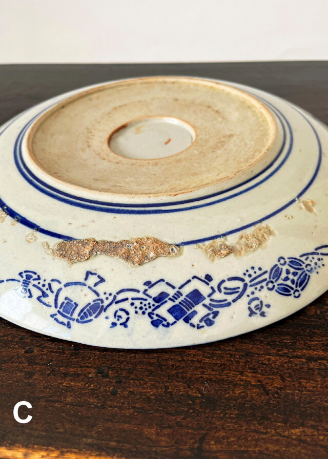 染付印判みじん花紋中皿　２６ｃｍ