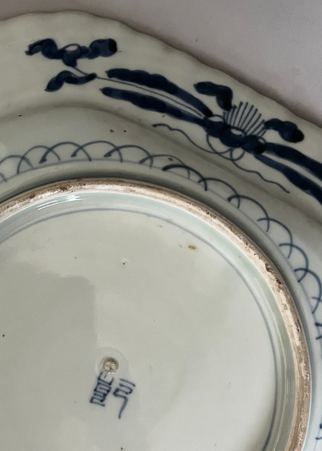 青磁染付隅切菊花四方皿　大皿　盛皿　飾り皿