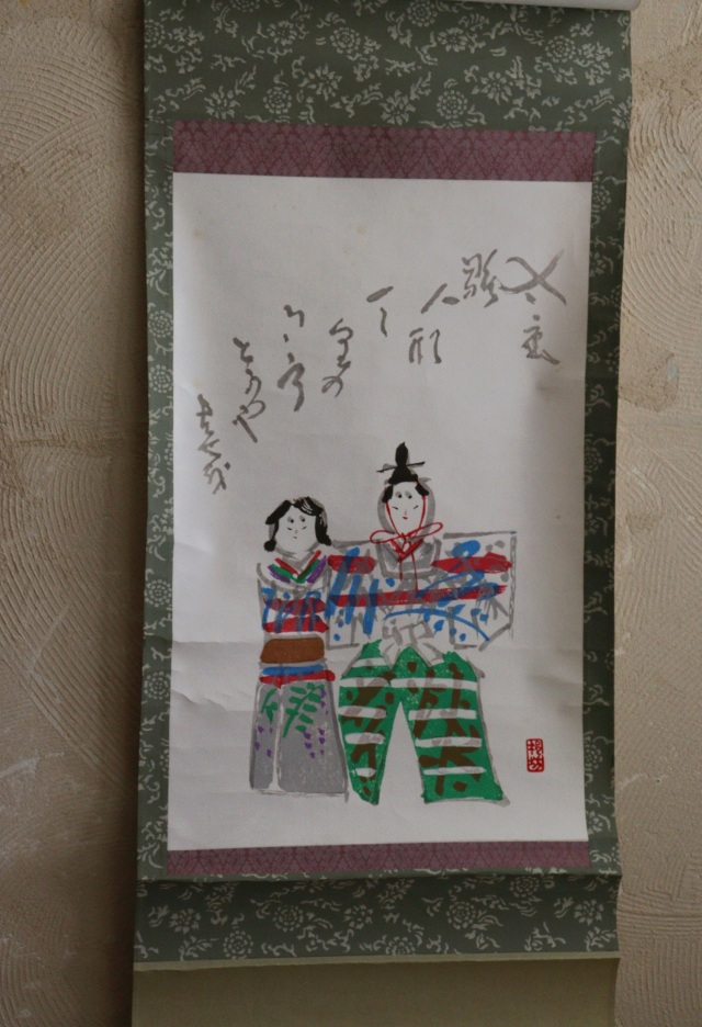 立雛掛軸　掛軸　雛まつり　アート　和田邦坊