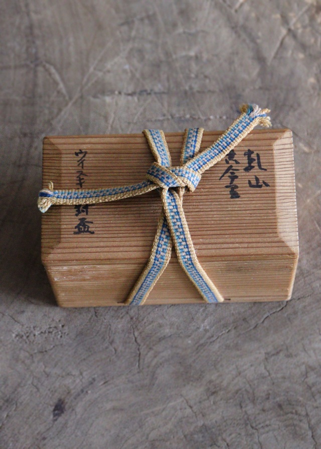 ウイスキー對盃　ショットグラス　酒器　仕覆　乾山銘あり