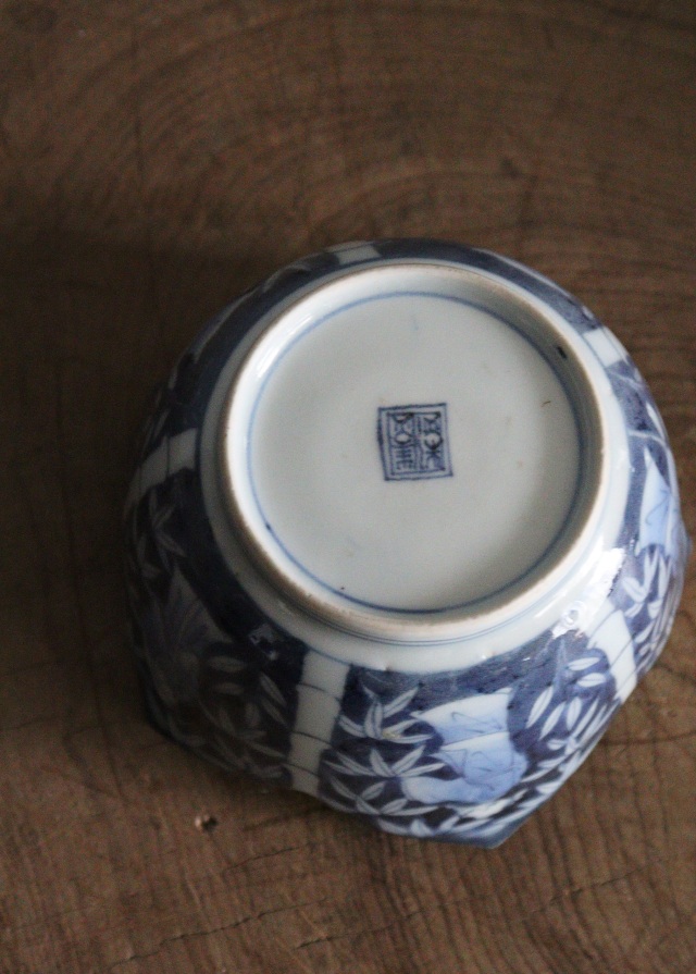 染付手描き竹林賢人図割山椒向付　1客　小鉢　古伊万里