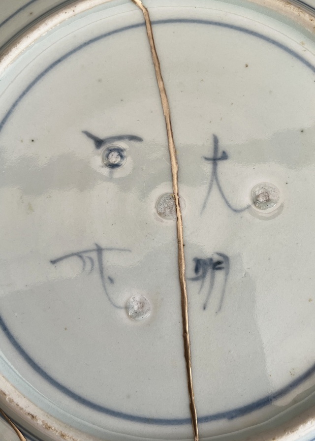 染付皿　馬図　プラチナ繕い有り