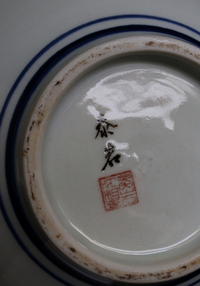 泰岩 沈相燮作徳利型壷 　韓国陶磁　辰砂　鉄砂　青華　韓国インテリア　韓国人作家