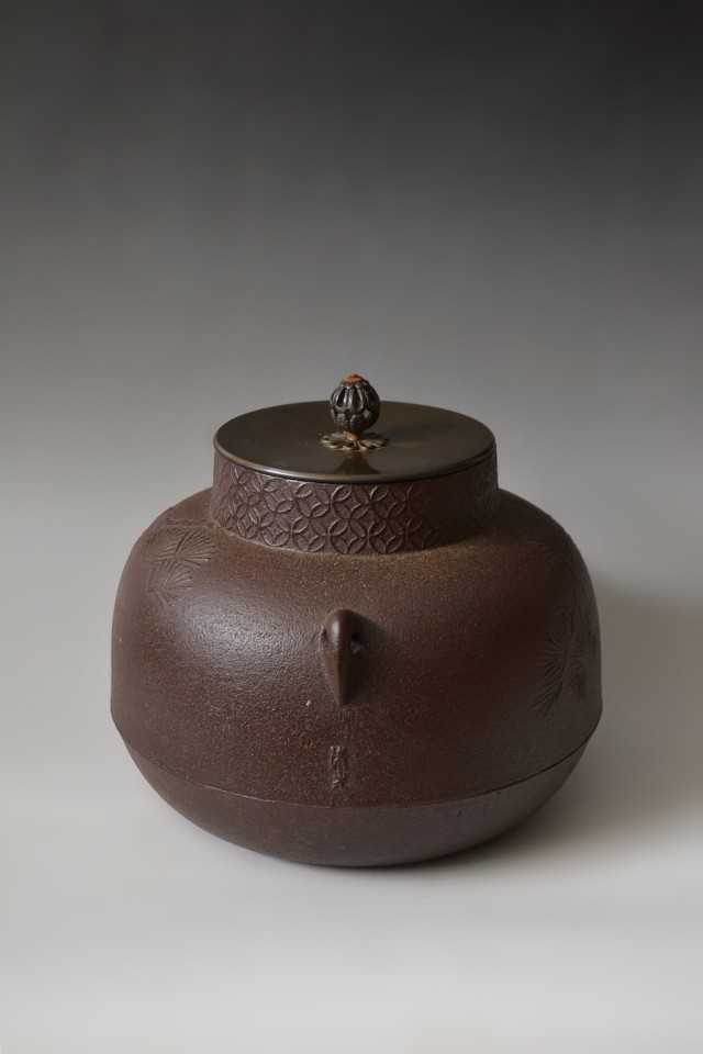 Antique Sam's Collection 佐藤清光作 甑口老松地紋釜