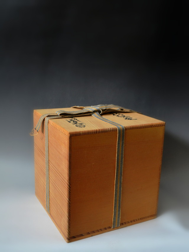 Antique Sam's Collection 佐藤清光作 甑口老松地紋釜