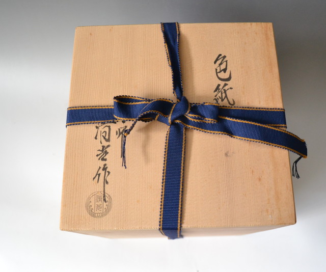 c233　佐藤清光　色紙釜　茶釜　茶道具　共箱 Amazon.co.jp: c233 佐藤清光 色紙釜 茶釜 茶道具 共箱 : おもちゃ
